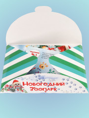 Квест по поиску подарка «Новогодний зоопарк» - Фото 6