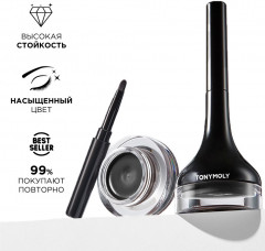 Подводка для глаз водостойкая «Back Gel Eyeliner» - Фото 2