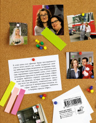 Офис: за кадром любимого сериала - Фото 1