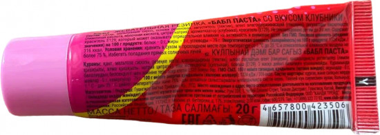 Жевательная резинка «Бабл Паста»