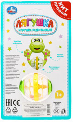 Игрушка-погремушка «Лягушка» - Фото 7