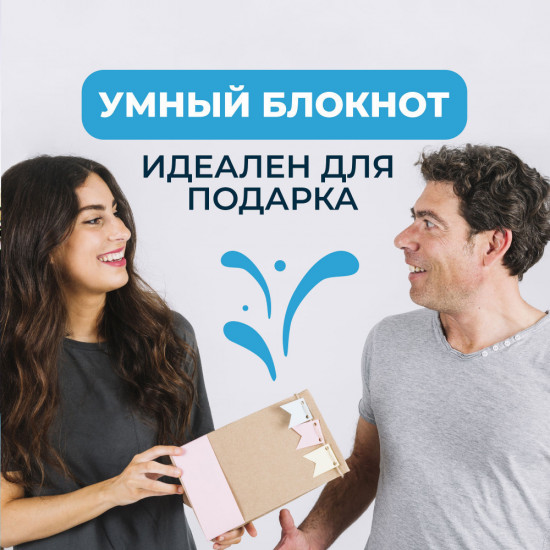 Ежедневник с беспроводной зарядкой и флеш-накопителем