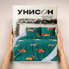 Комплект постельного белья «Smart Fox and Dog» - Фото 6