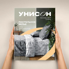 Комплект постельного белья «Botanical garden» - Фото 5