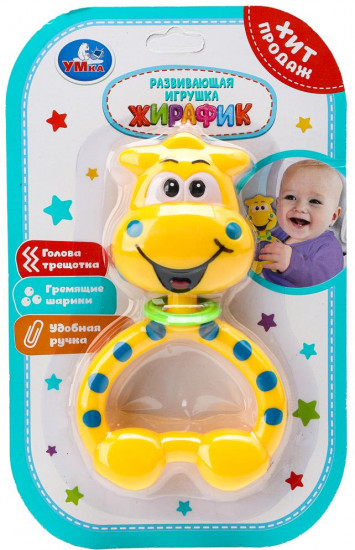 Игрушка-погремушка «Жирафик»