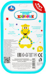 Игрушка-погремушка «Жирафик» - Фото 6