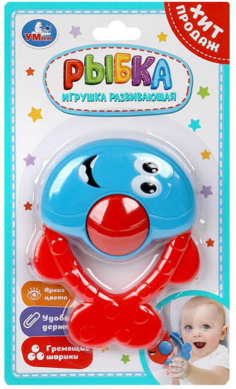 Игрушка-погремушка «Рыбка»