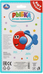 Игрушка-погремушка «Рыбка» - Фото 6
