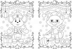 Раскраска. Новогодняя - Фото 1