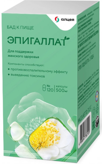 Капсулы «Эпигаллат»