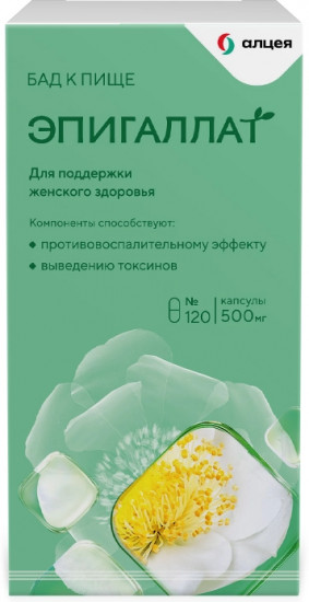 Капсулы «Эпигаллат»