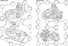 Математическая раскраска. Гоночный старт - Фото 1