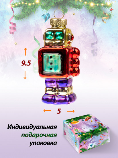 Украшение подвесное «Робот»