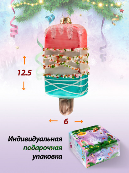 Украшение подвесное «Эскимо»