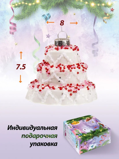 Украшение подвесное «Торт»
