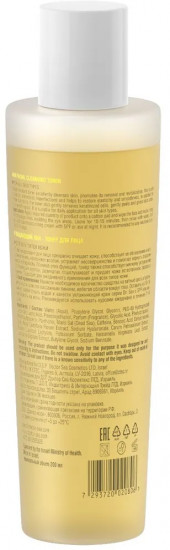 AHA-тонер для лица с фруктовыми кислотами «AHA Facial Cleansing Toner»