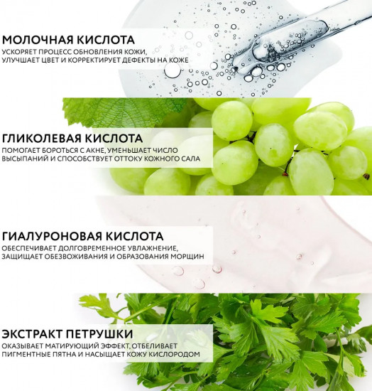 AHA-тонер для лица с фруктовыми кислотами «AHA Facial Cleansing Toner»