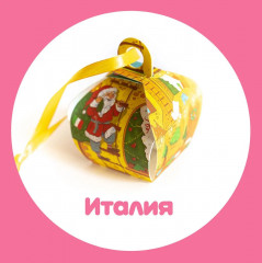 Набор для творчества «Новогодний фонарик. Италия» - Фото 1