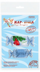 Набор для вышивания «Конфета новогодняя №3» - Фото 6