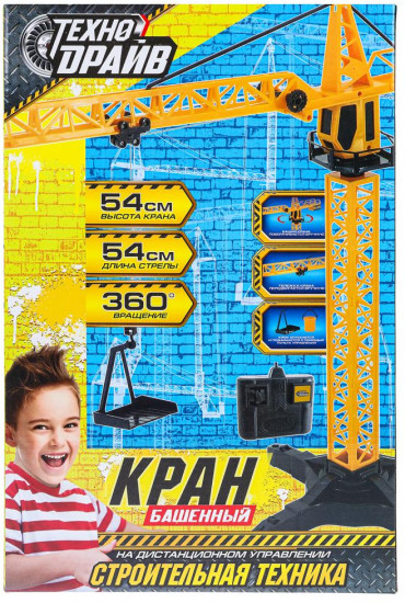 Набор игровой «Башенный кран»