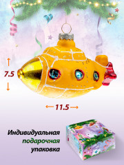 Украшение подвесное «Подводная лодка» - Фото 1