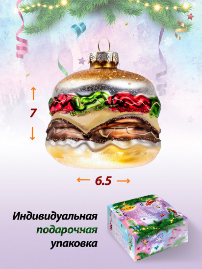 Украшение подвесное «Чизбургер»