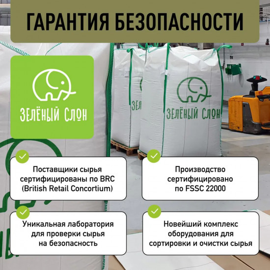 Семечки тыквенные очищенные