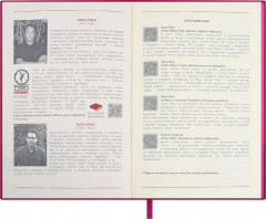 Ежедневник недатированный «Илон Маск» - Фото 3