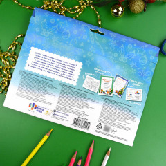 Письмо Деду Морозу - Фото 2