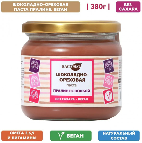 Шоколадно-ореховая паста без сахара «Пралине с полбой»