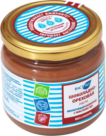 Шоколадно-ореховая паста без сахара «Молочный шоколад с маслом Гхи»