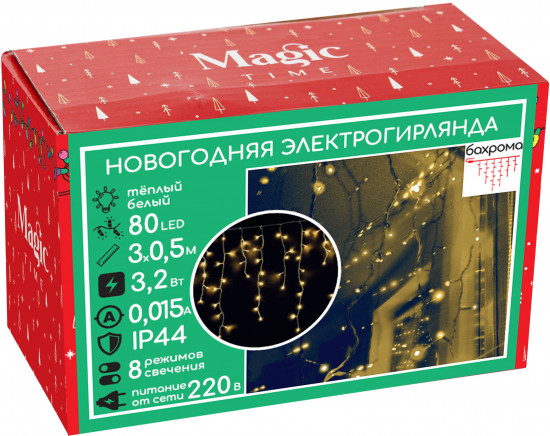 Гирлянда