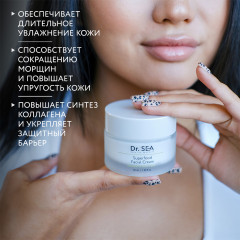 Крем увлажняющий питательный с маслом авокадо и экстрактом алоэ вера - Фото 5