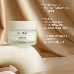 Крем увлажняющий питательный с маслом авокадо и экстрактом алоэ вера - Фото 6