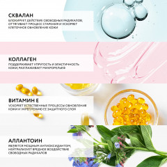 Крем для лица коллагеновый укрепляющий SPF15 - Фото 4