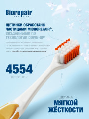 Зубная щетка CURVE Denti Sensibili - Фото 1