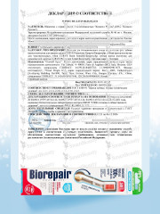 Зубная щетка CURVE Denti Sensibili - Фото 4