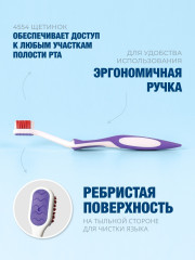 Зубная щетка CURVE Denti Sensibili - Фото 2