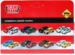 Модель инерционная «Мотоцикл» - Фото 2