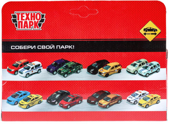 Модель инерционная «Мотоцикл»