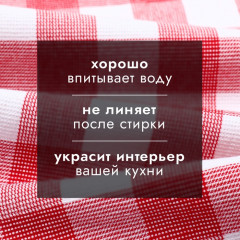 Полотенце «Клетка» - Фото 1