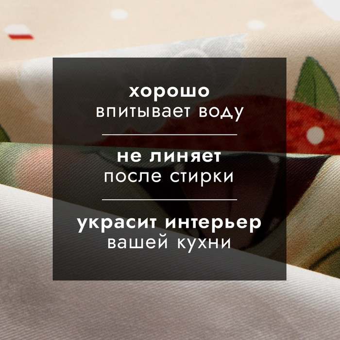 Полотенце «Surprise» | Этель | Фото 1