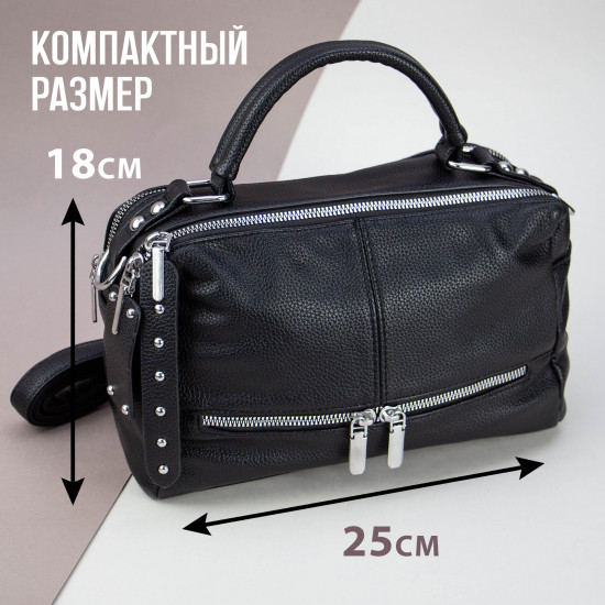 Сумка кросс-боди