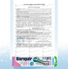 Зубная щетка CURVE Protezione Gengive - Фото 5