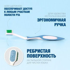 Зубная щетка CURVE Protezione Totale - Фото 2