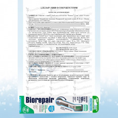 Зубная щетка CURVE Protezione Totale - Фото 5