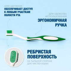 Зубная щетка CURVE Protezione Totale - Фото 2