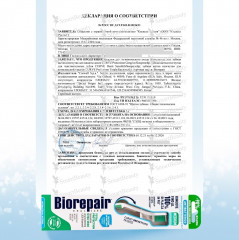Зубная щетка CURVE Protezione Totale - Фото 5