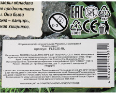 Набор игровой «Настоящие раскопки. Трицератопс и стегозавр» - Фото 7