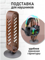 Подставка деревянная для наушников - Фото 4